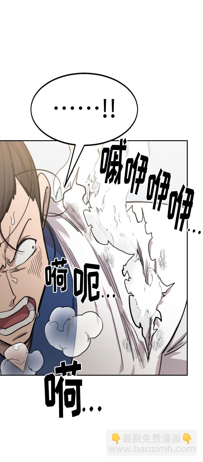 第65话96