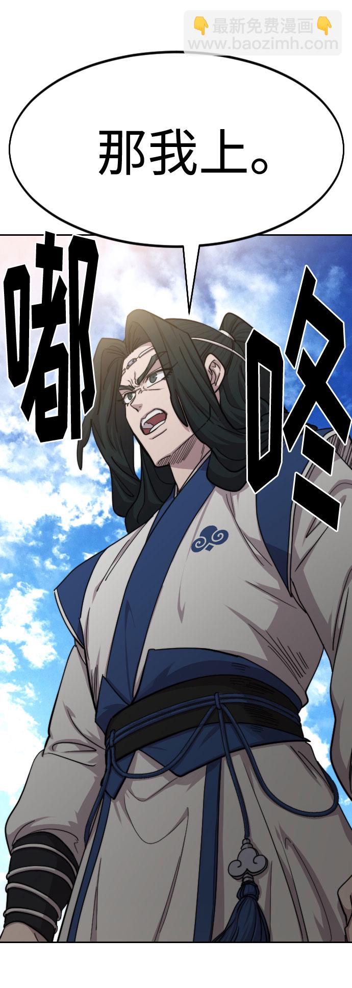 第66话10