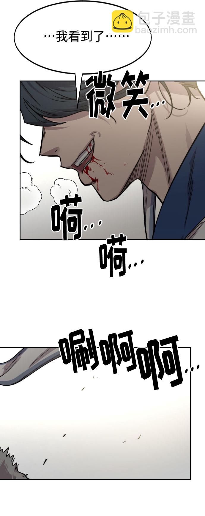 第66话101