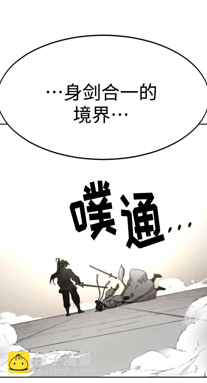 第66话106