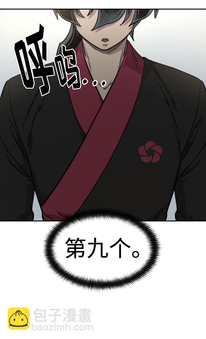 第66话108