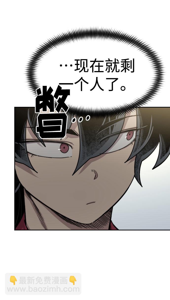 第66话109