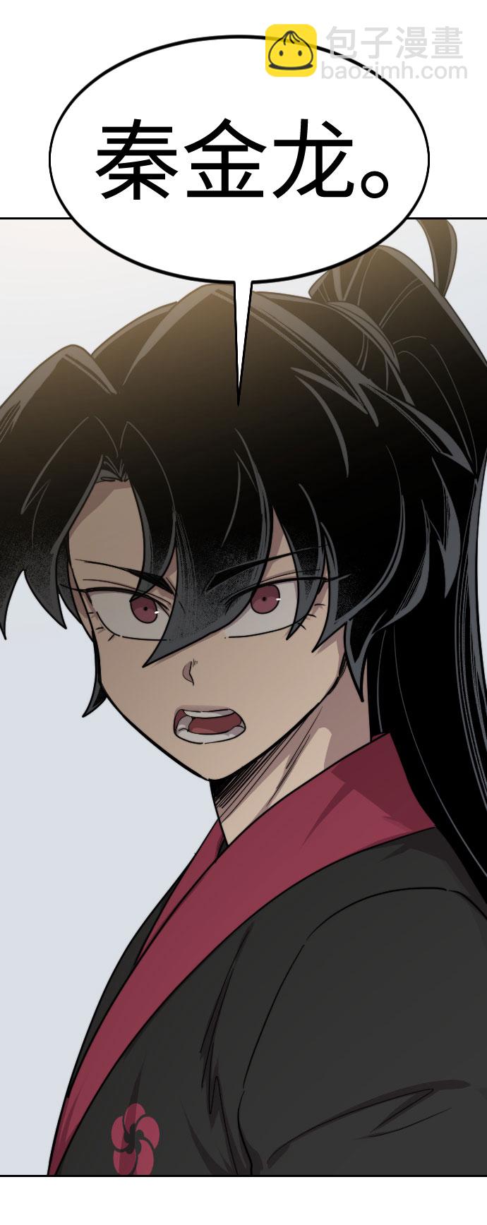 第66话112