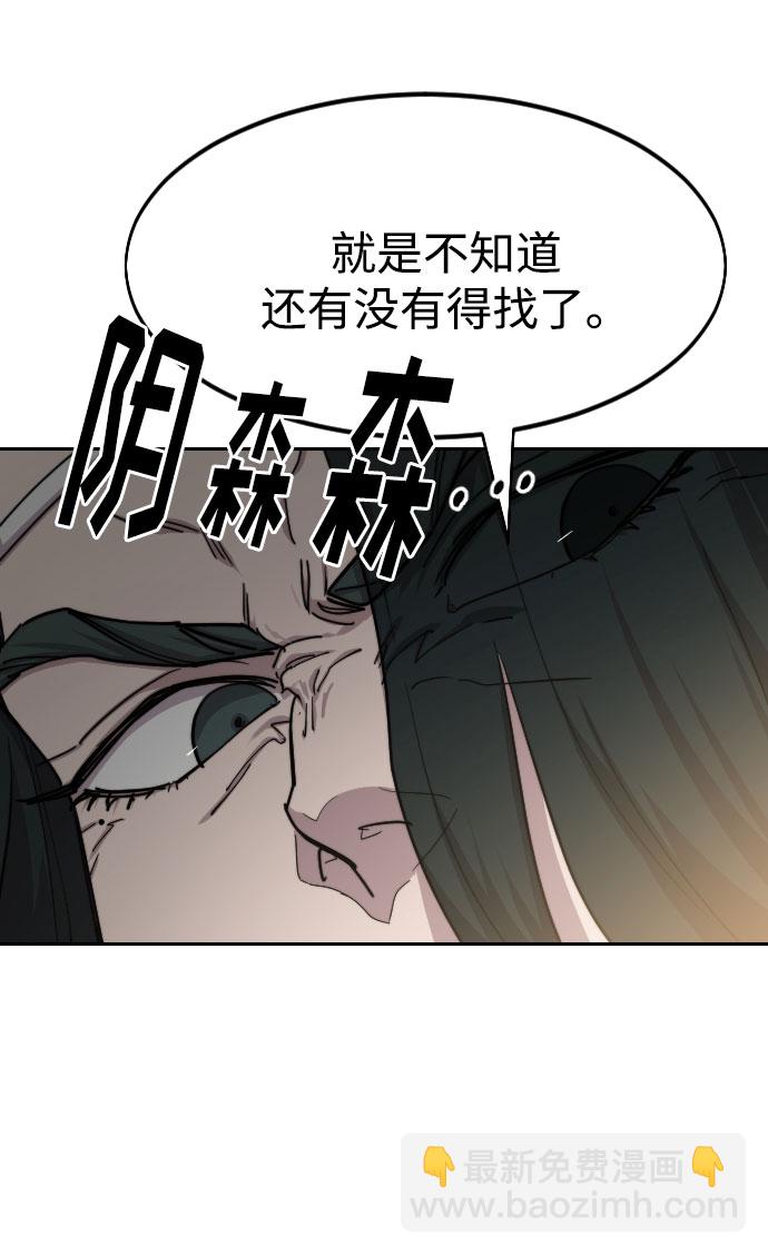 第66话12