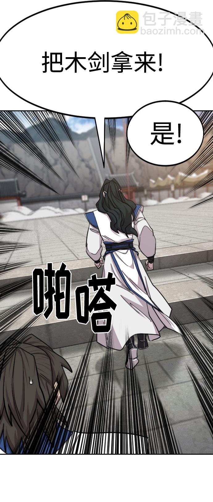 第66话13