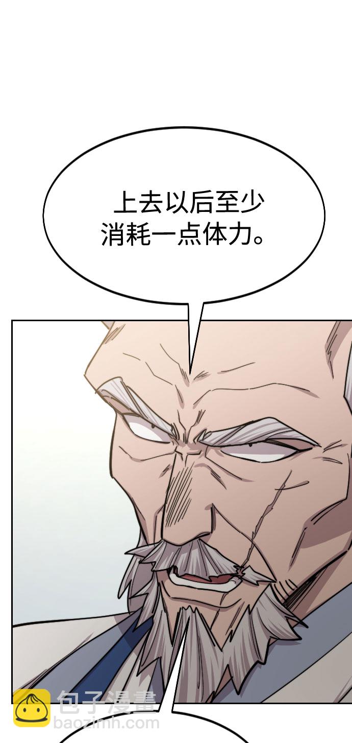 第66话17