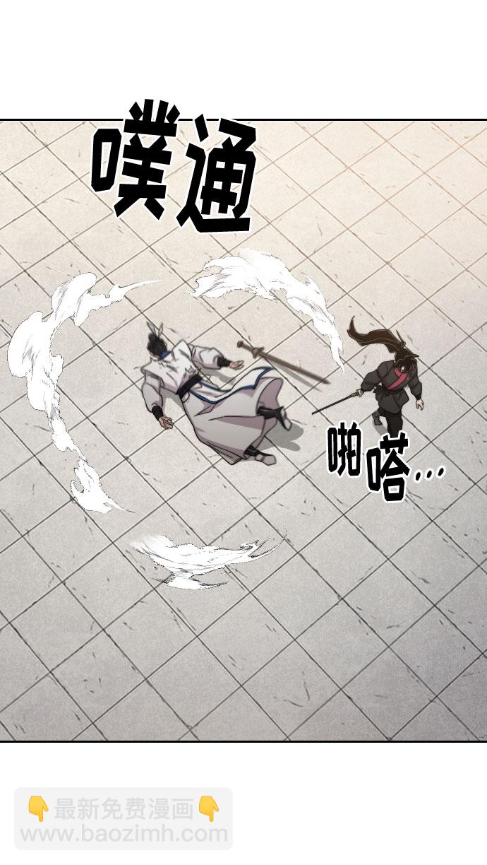 第66话2