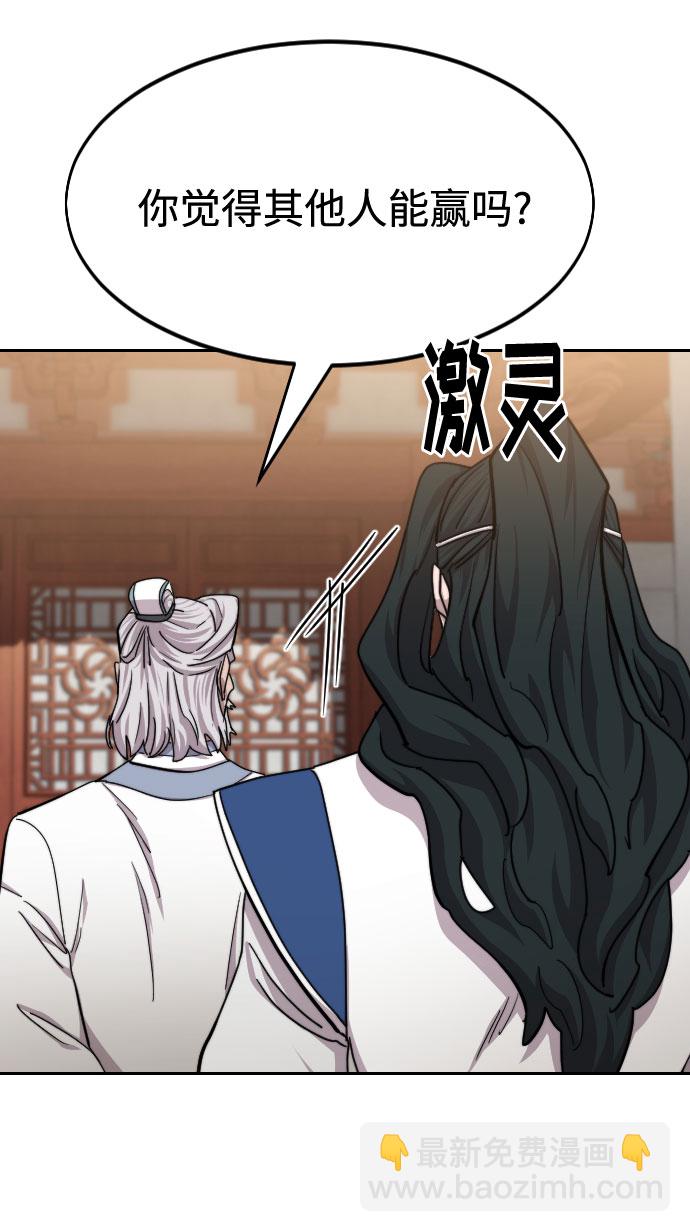 第66话22