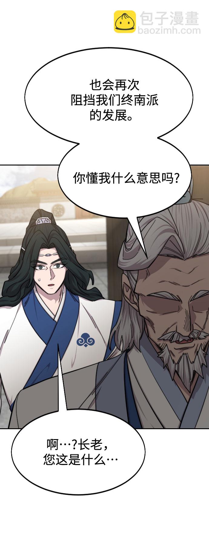 第66话25