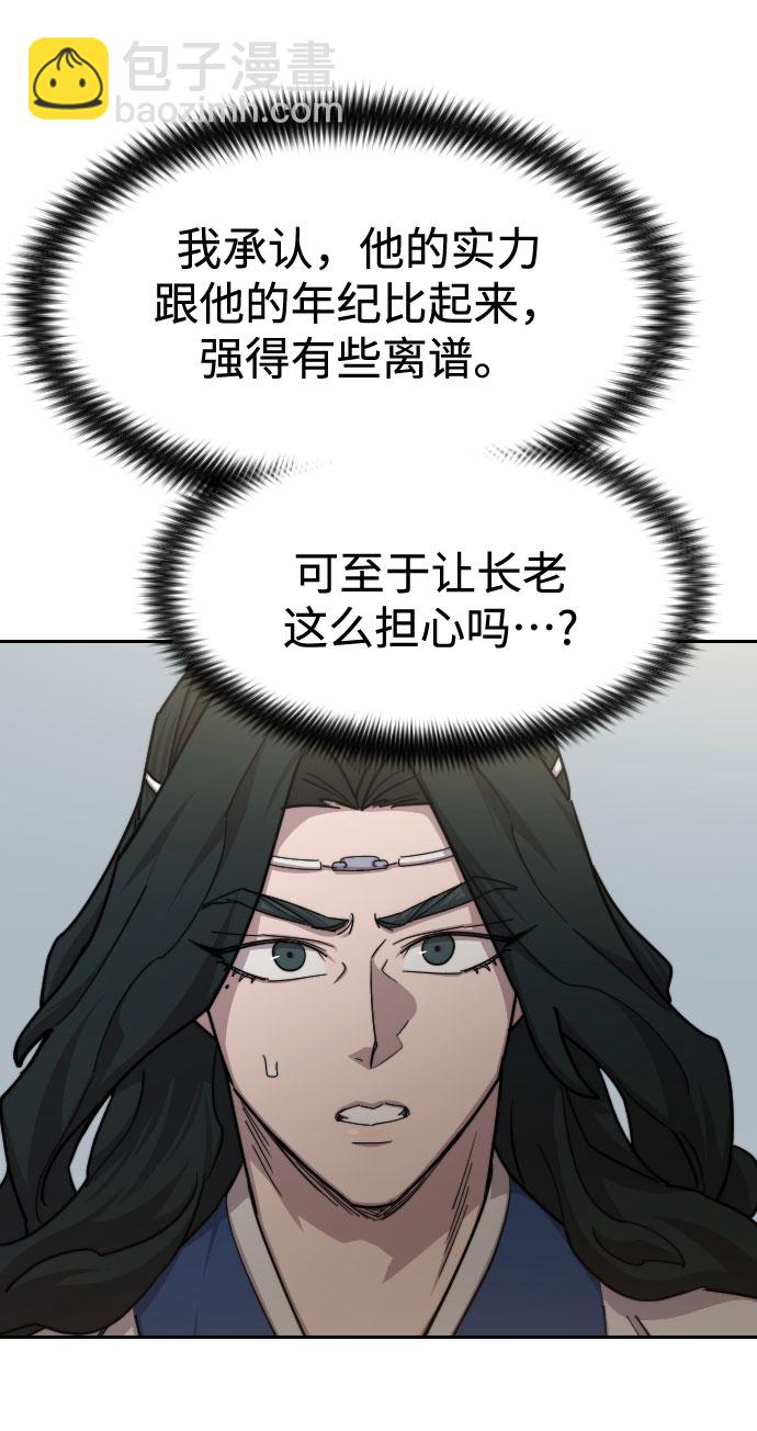第66话26