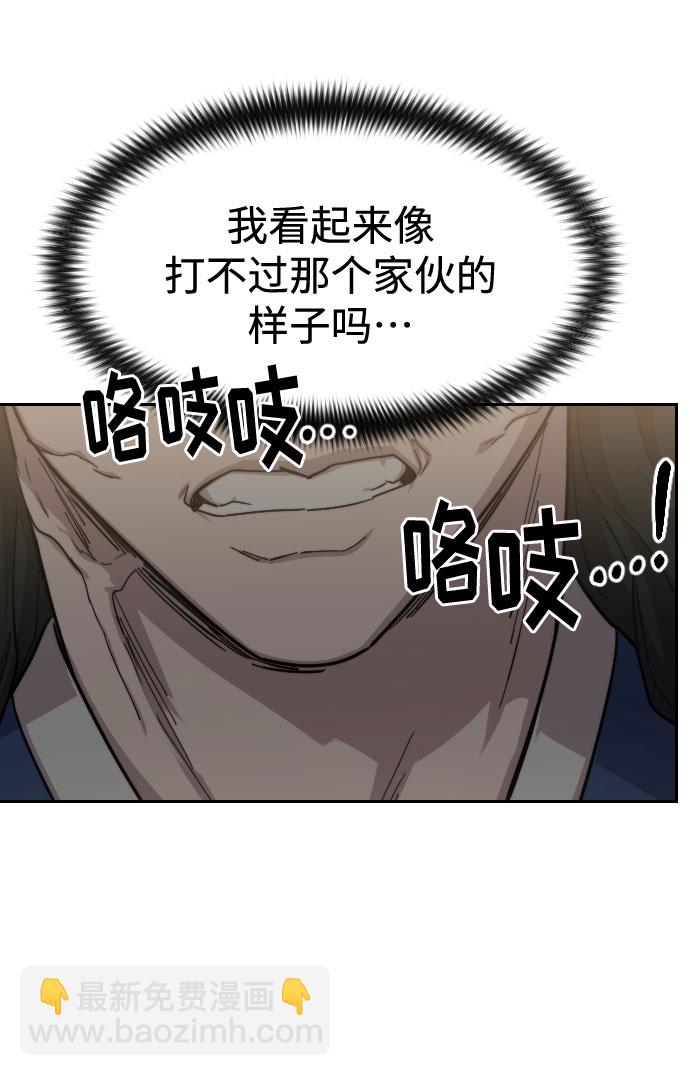 第66话28
