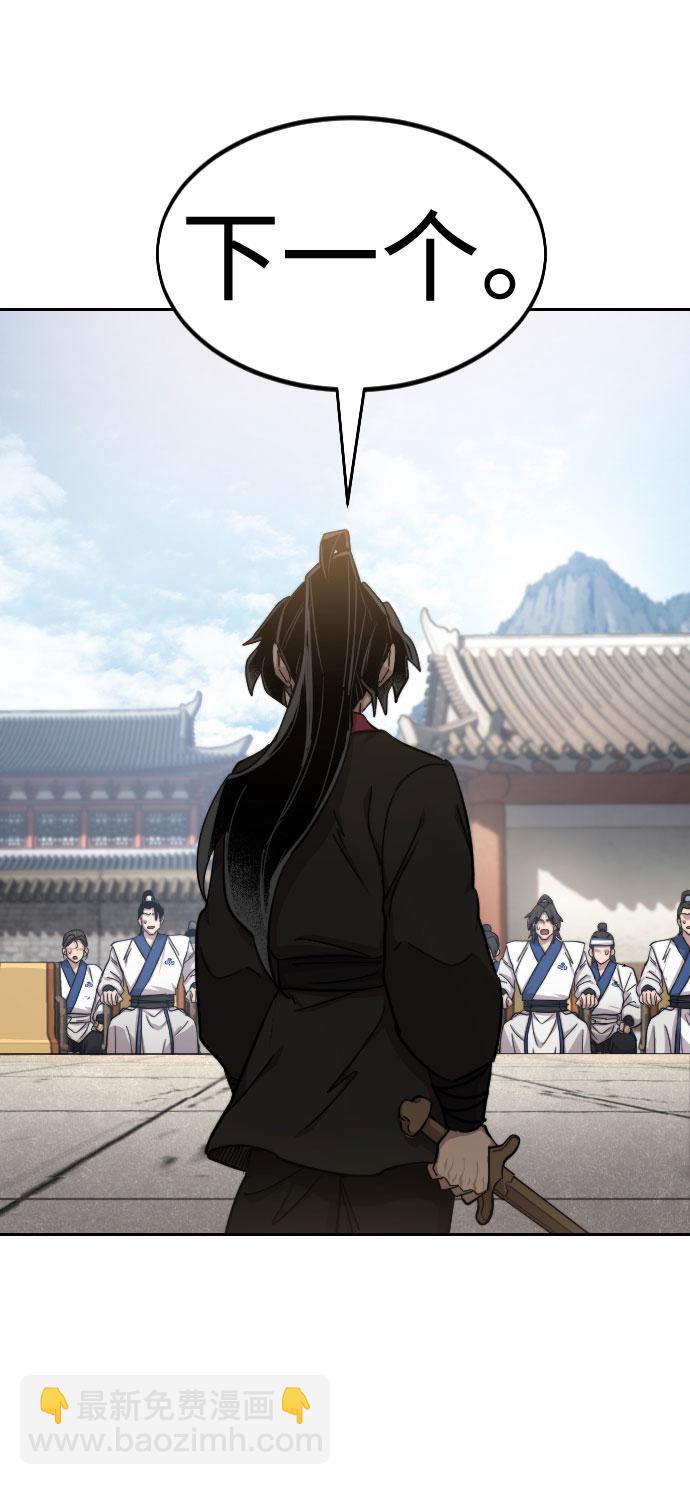 第66话3