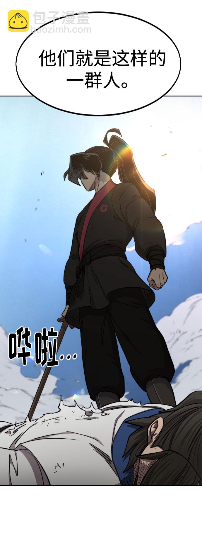 第66话34
