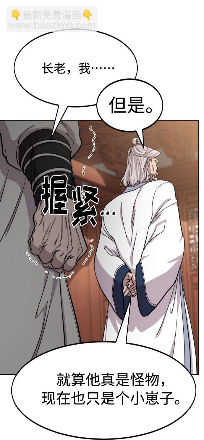第66话35