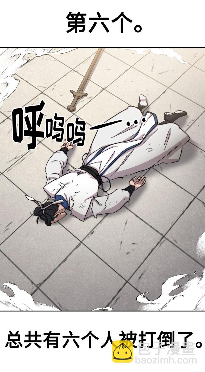 第66话4