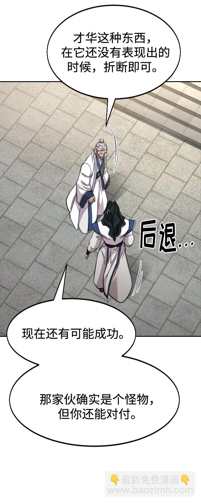 第66话40