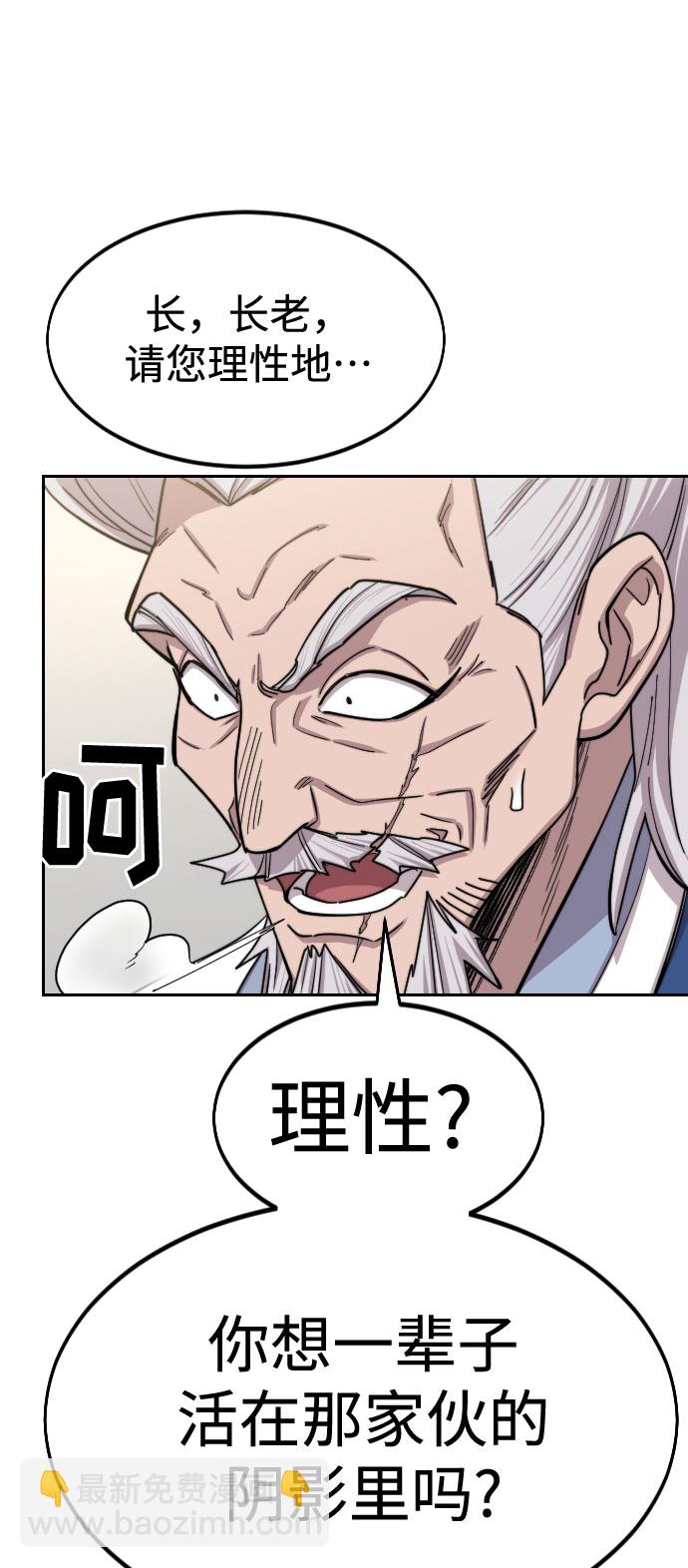 第66话43