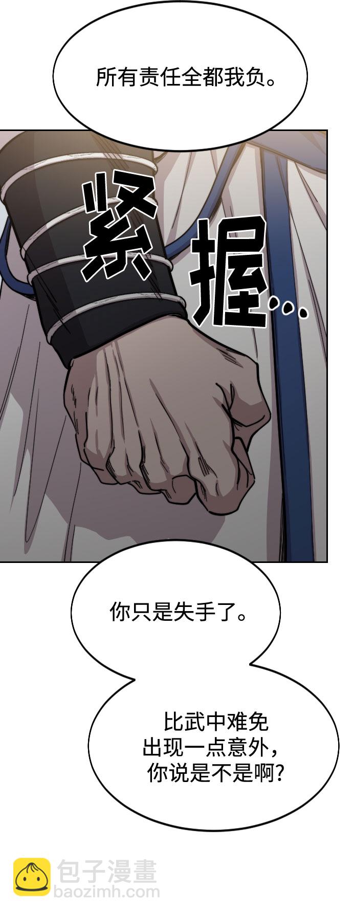 第66话46