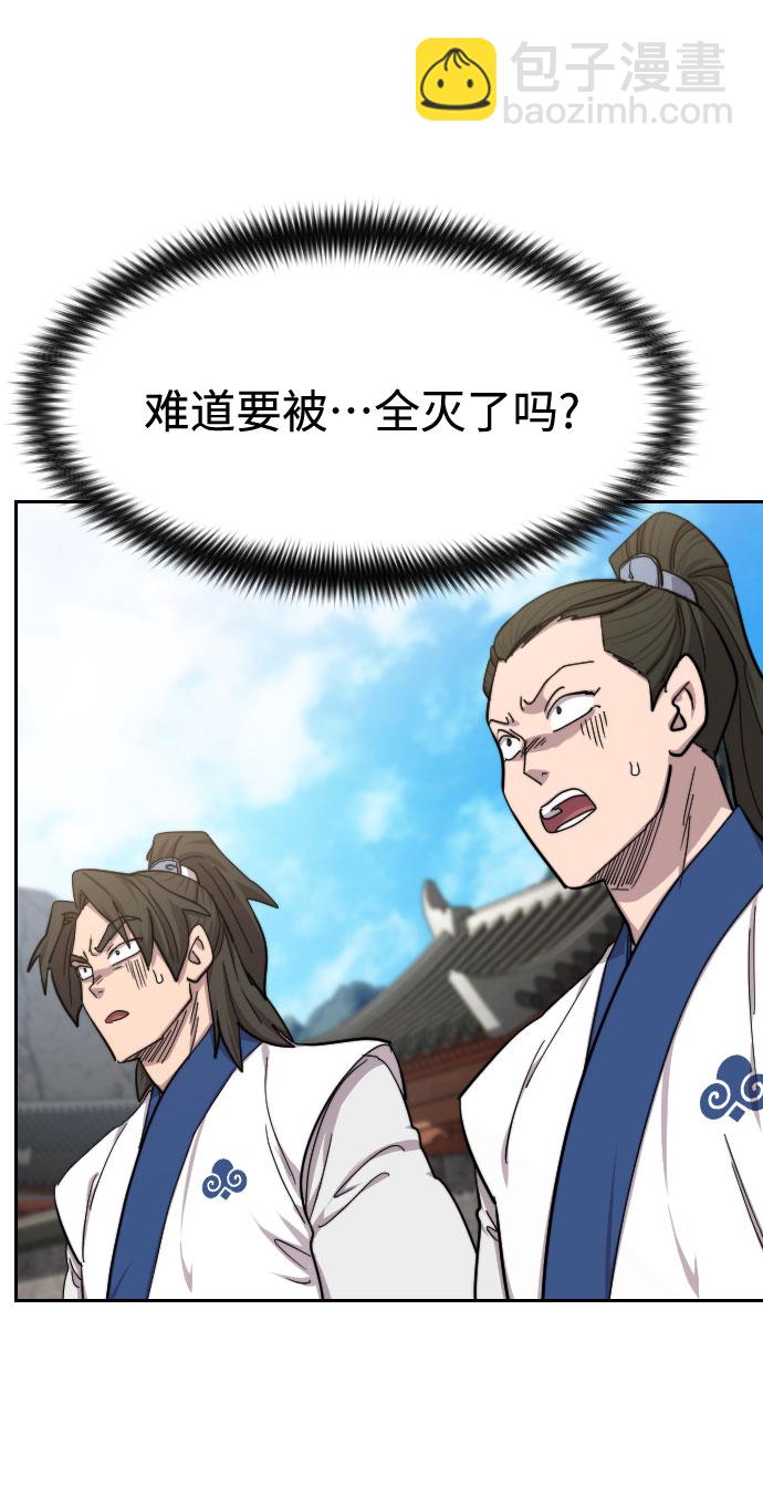 第66话5