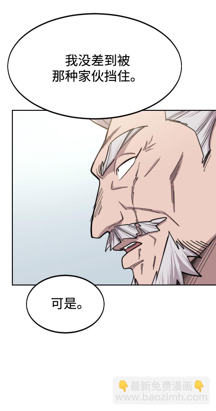 第66话52