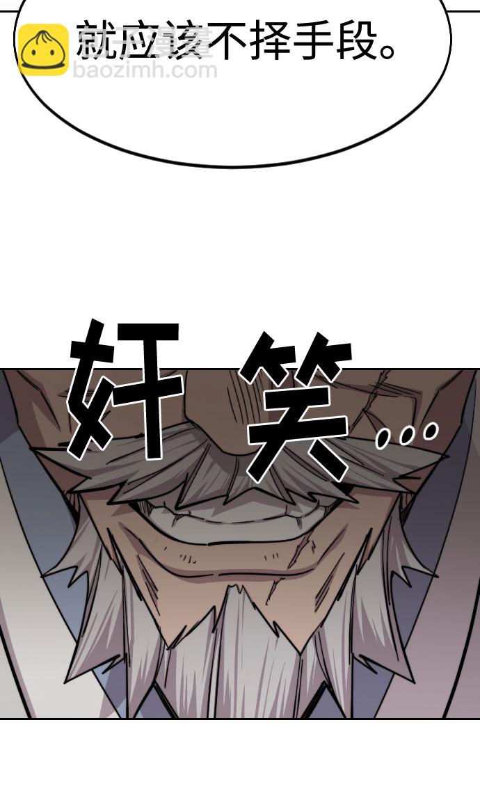 第66话54