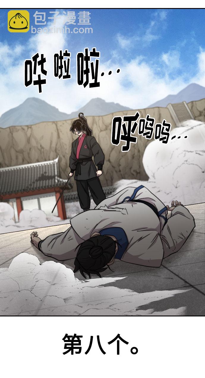 第66话58