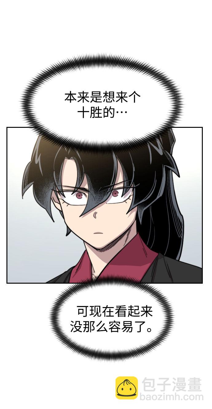 第66话59