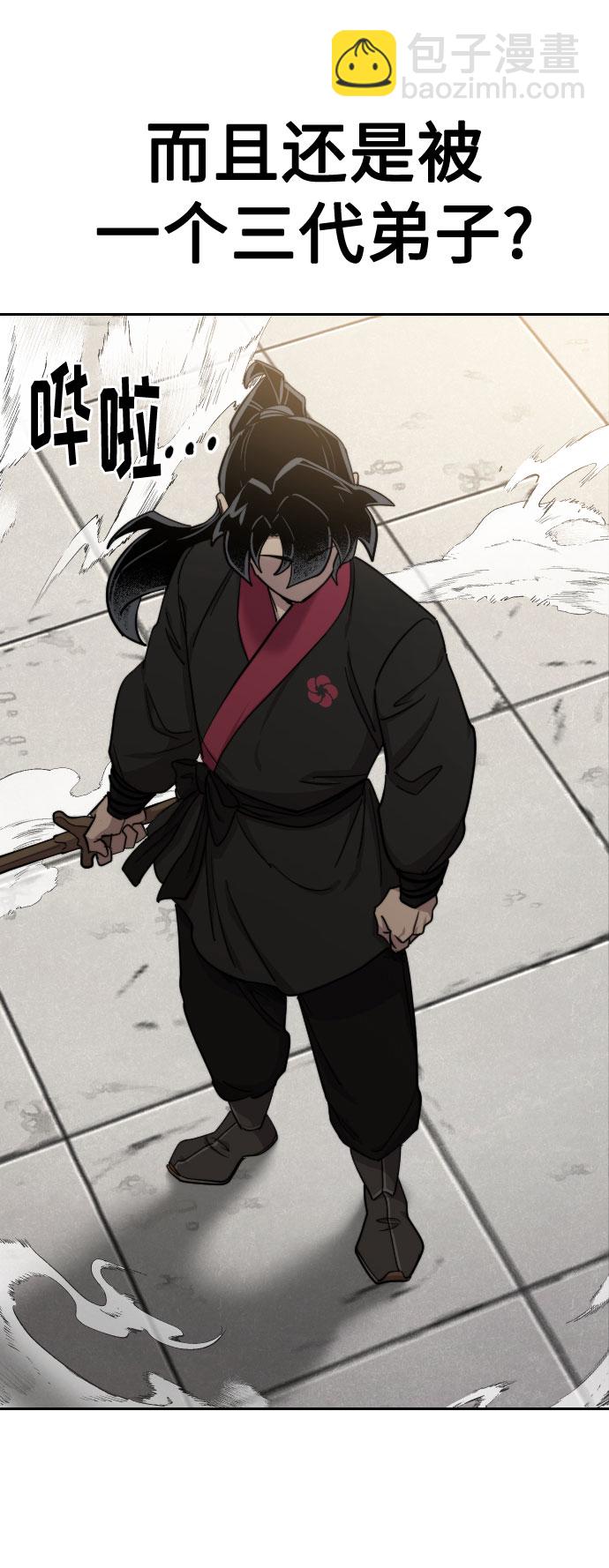 第66话6