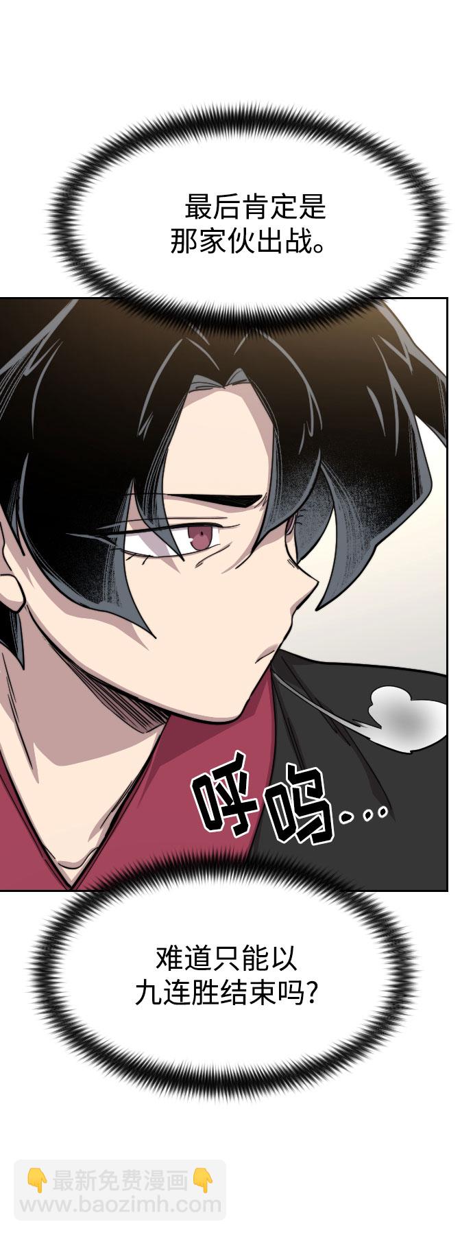 第66话61