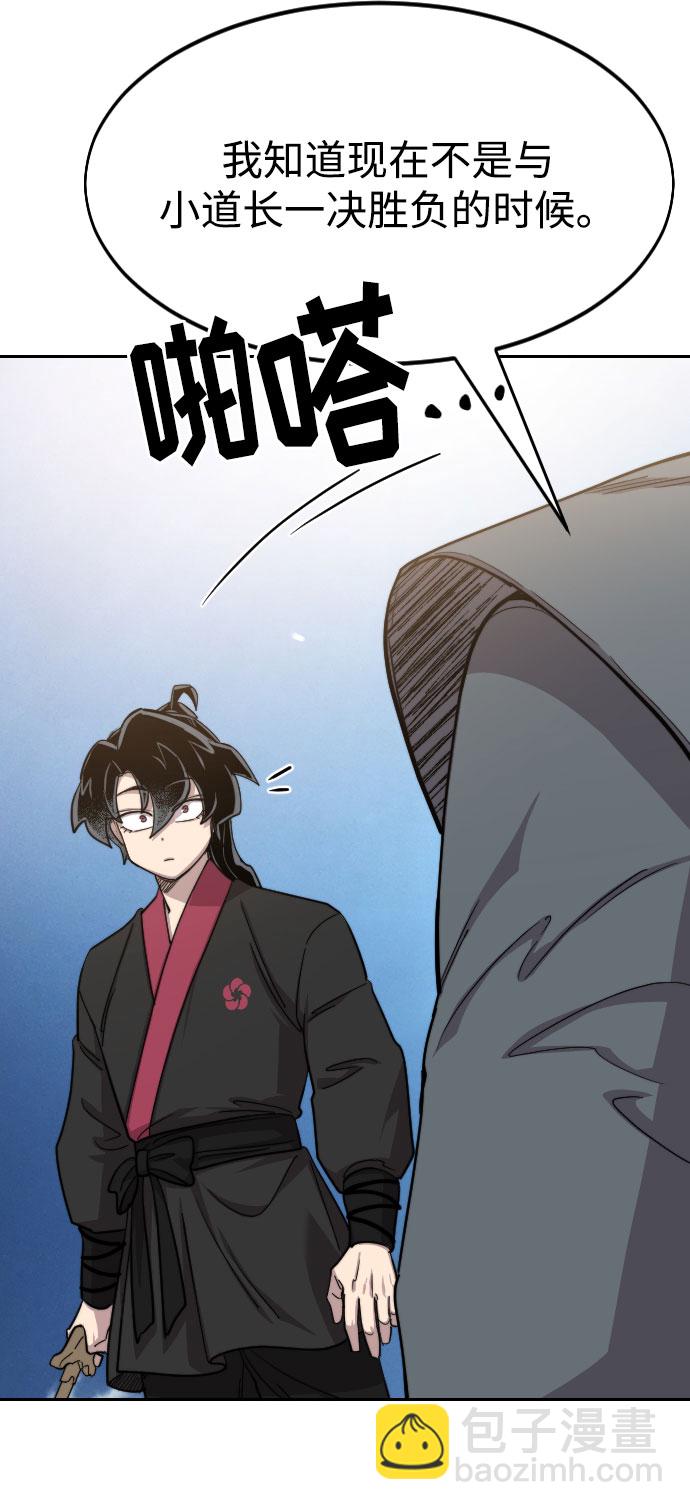 第66话64