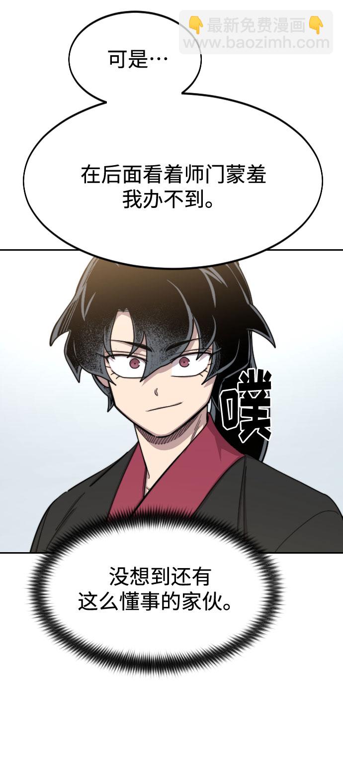 第66话65