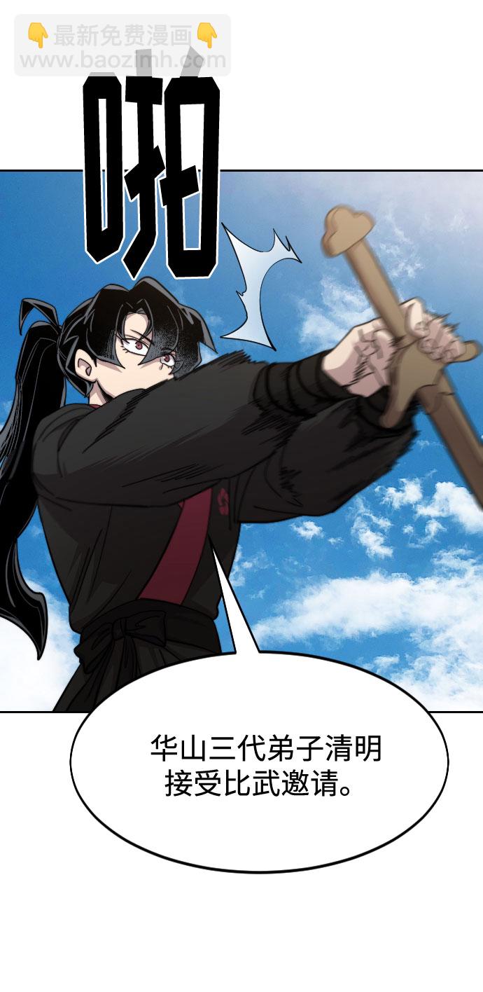 第66话69