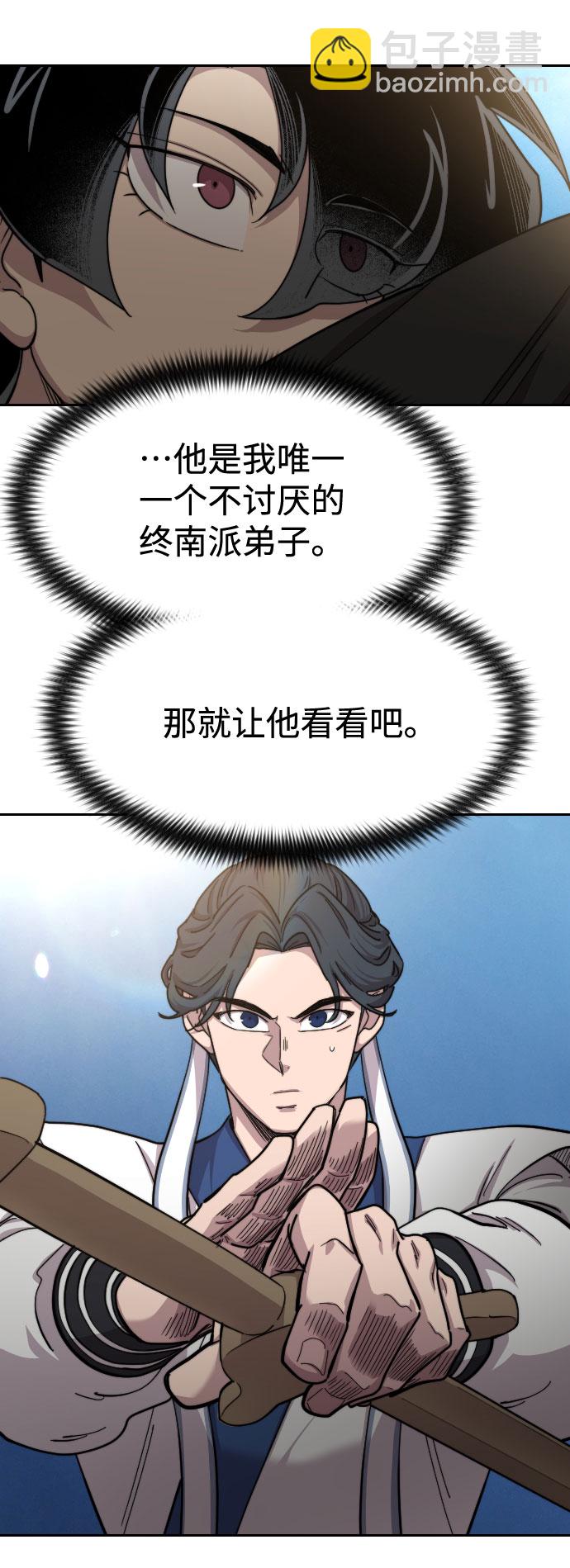 第66话70