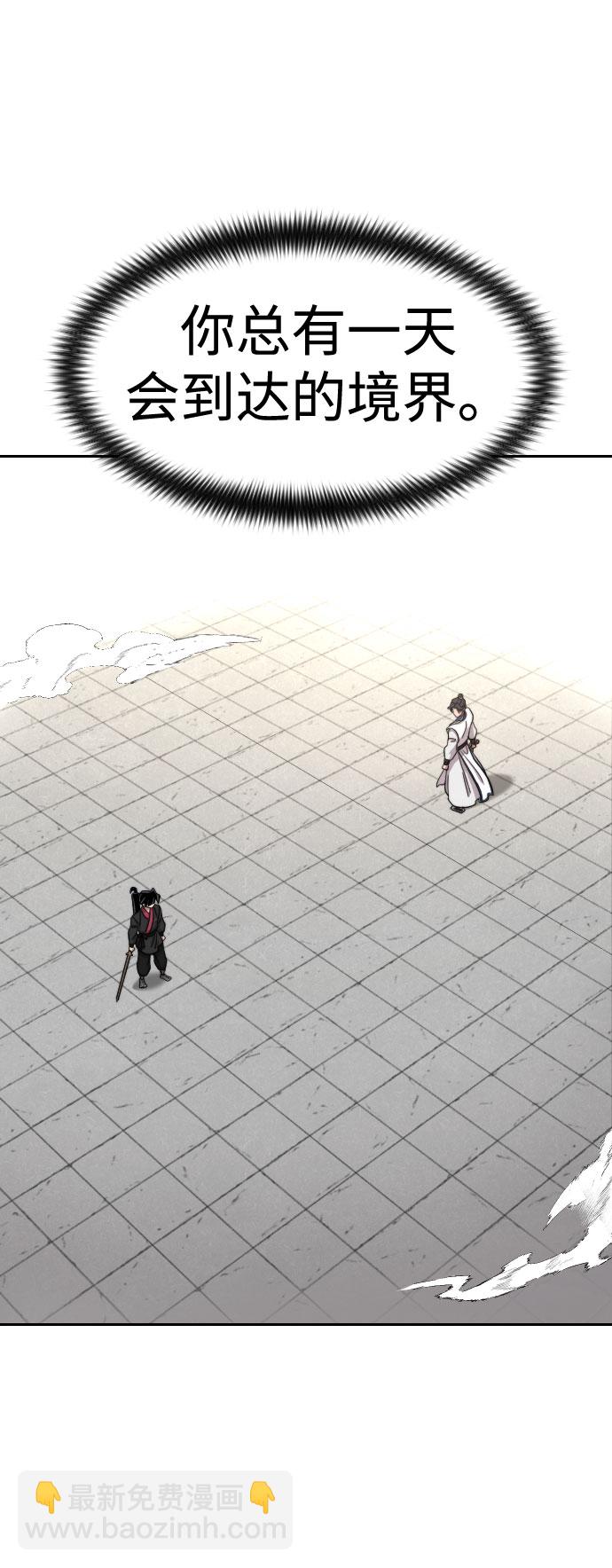 第66话71