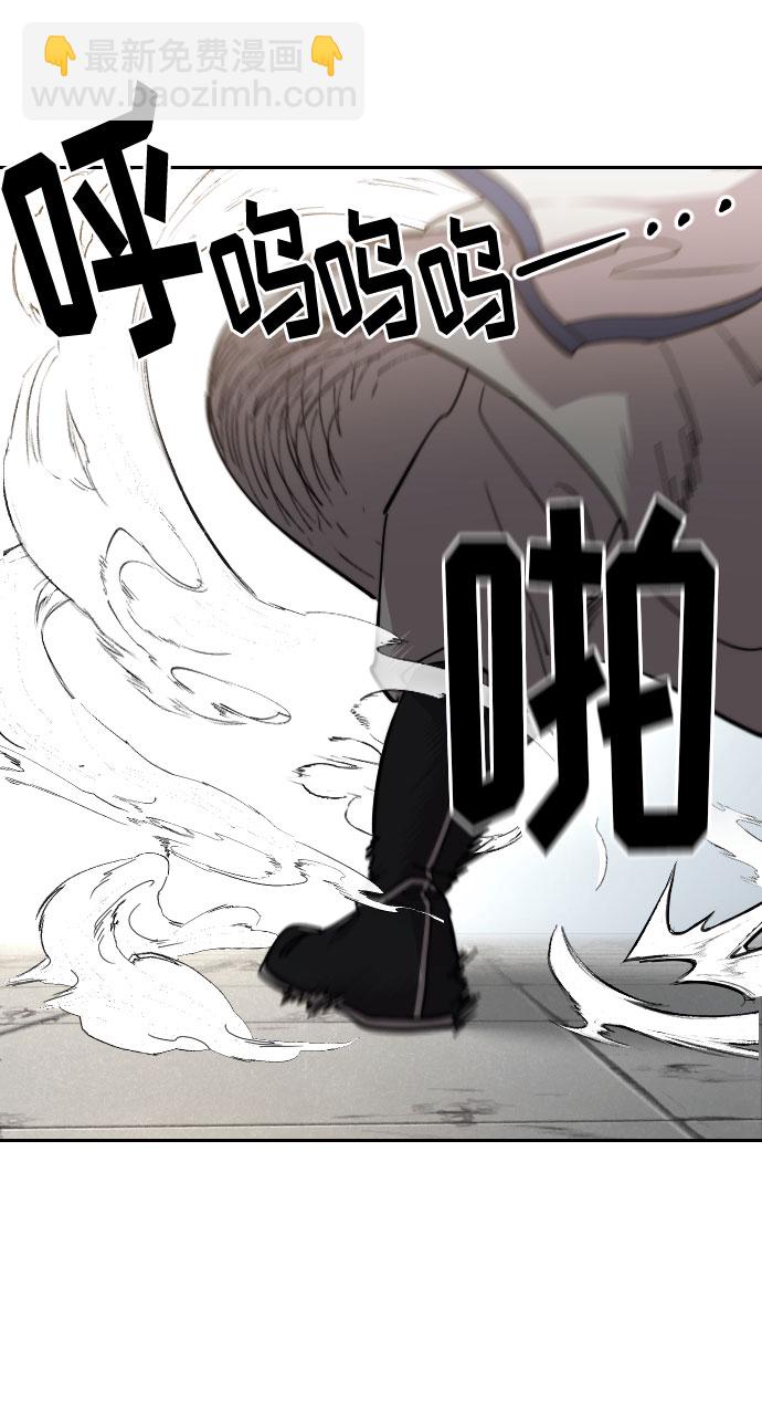 第66话73
