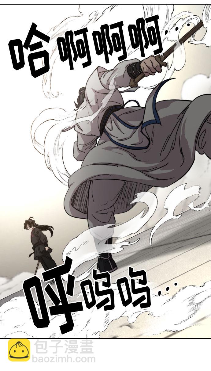 第66话74