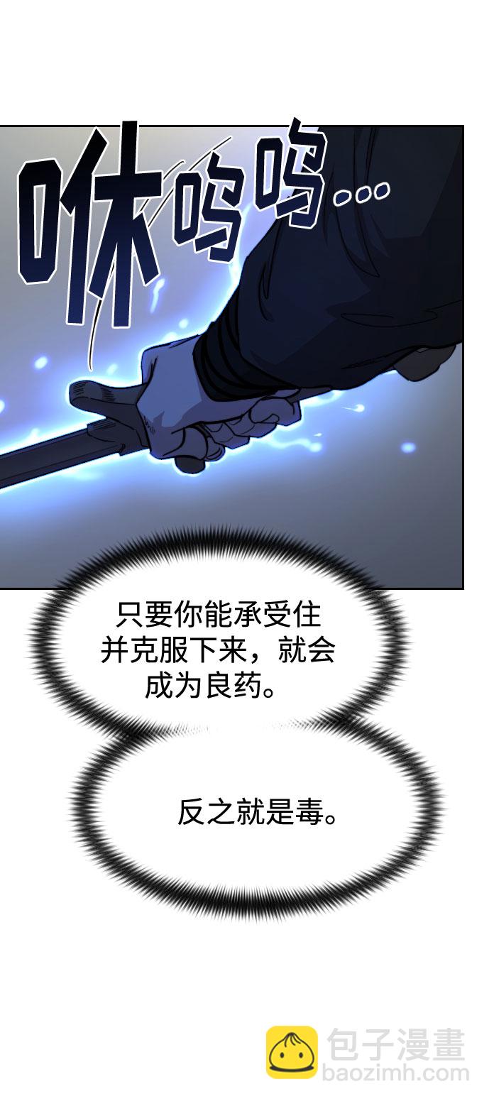 第66话75