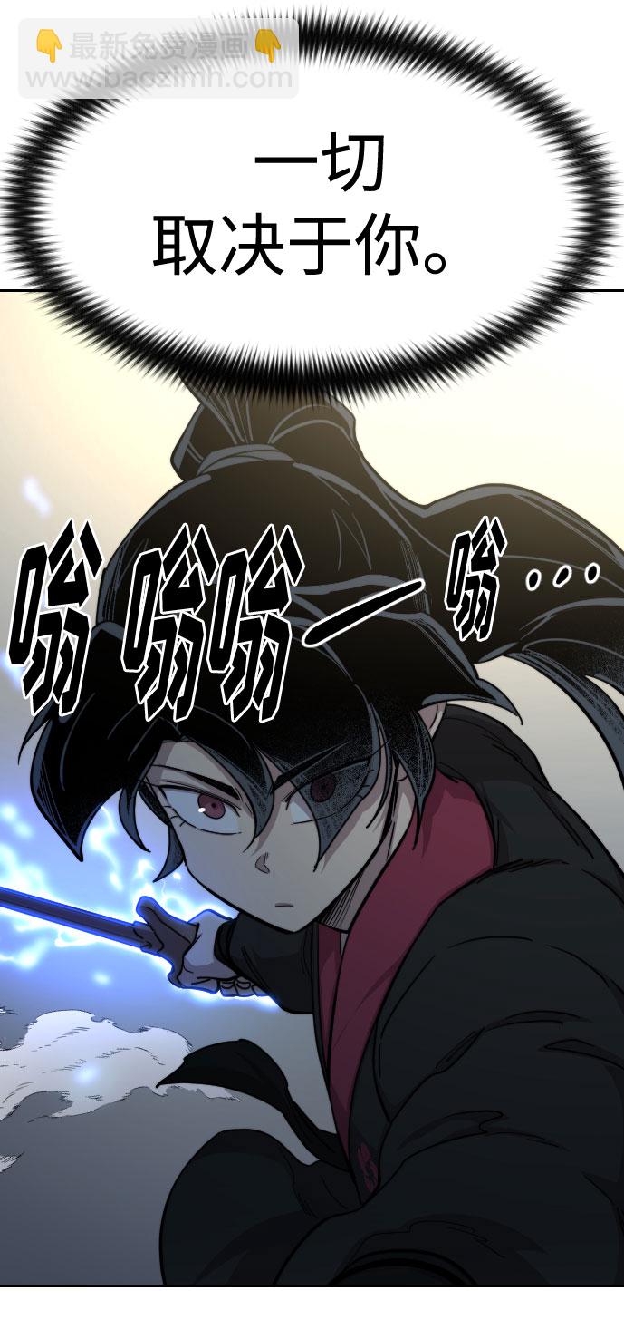 第66话76