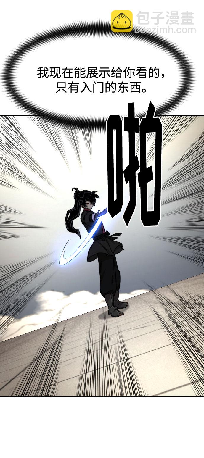 第66话81