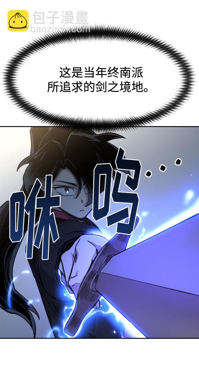 第66话82