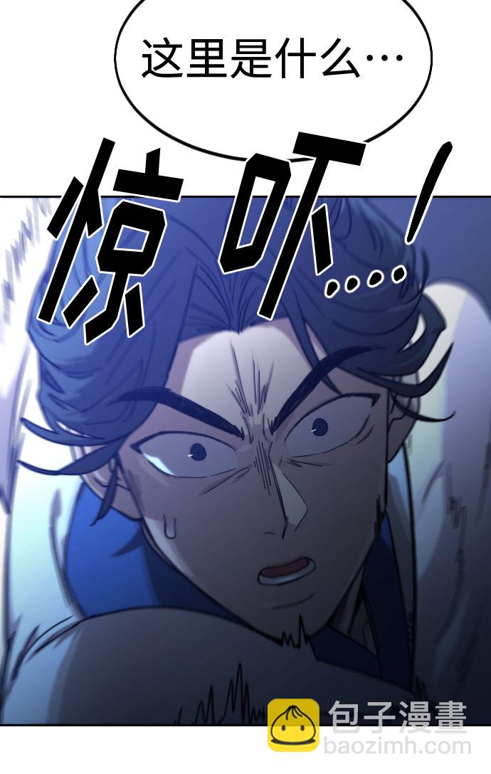 第66话86