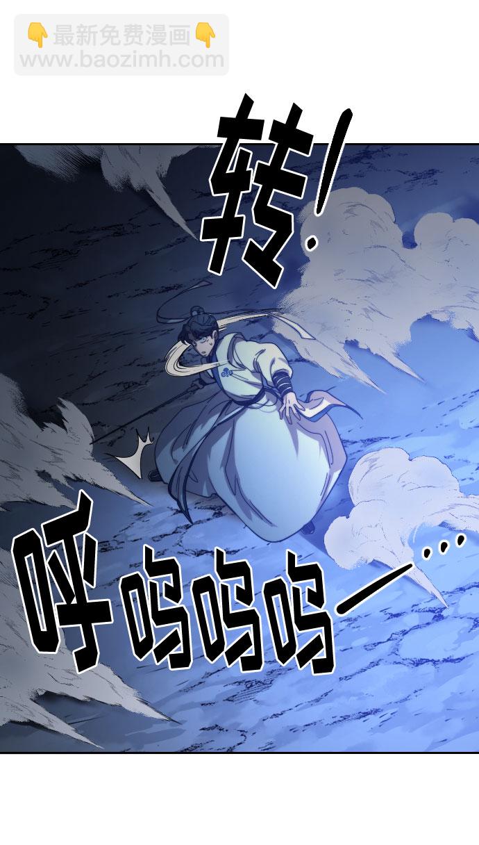 第66话87