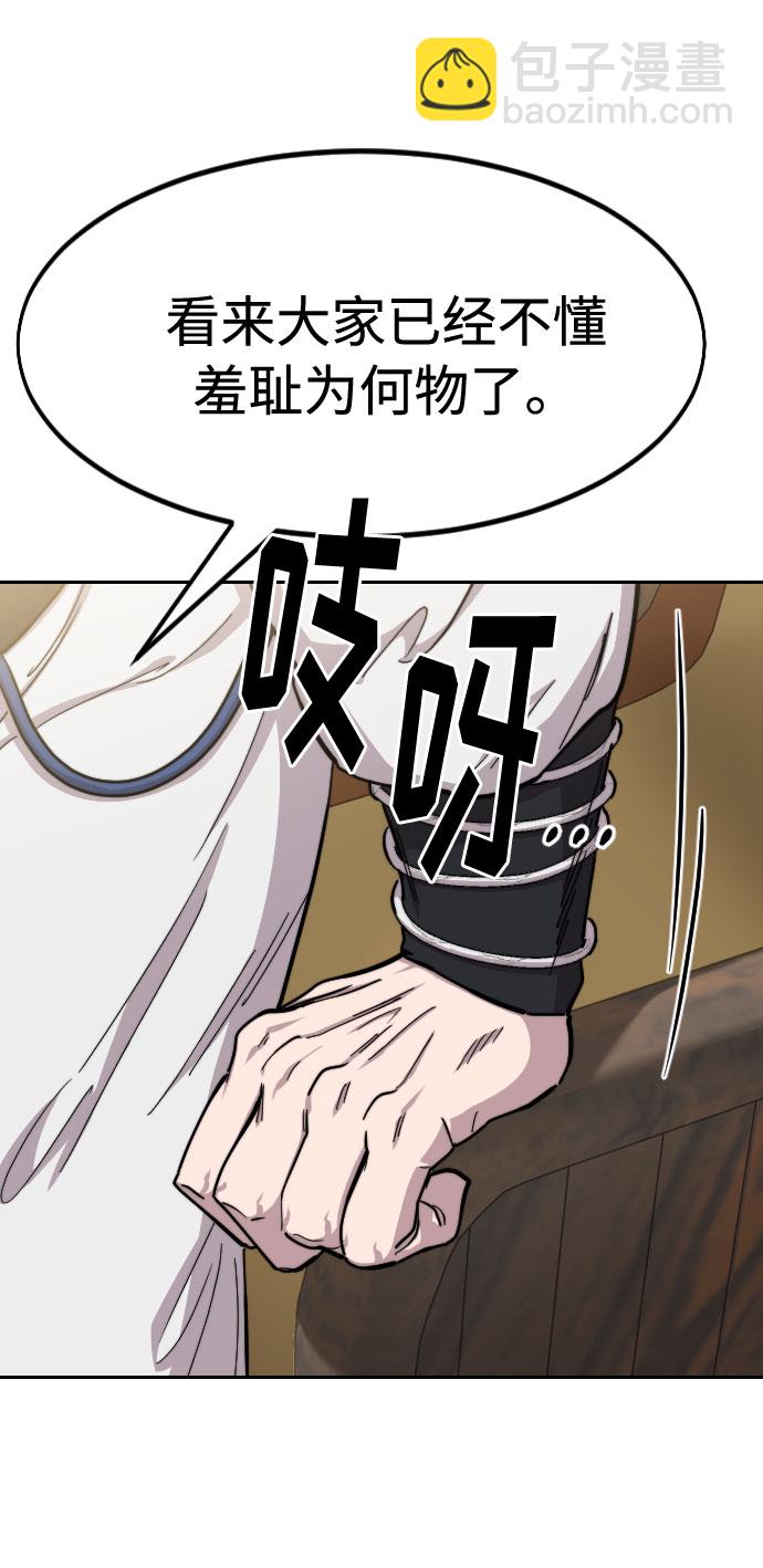 第66话9