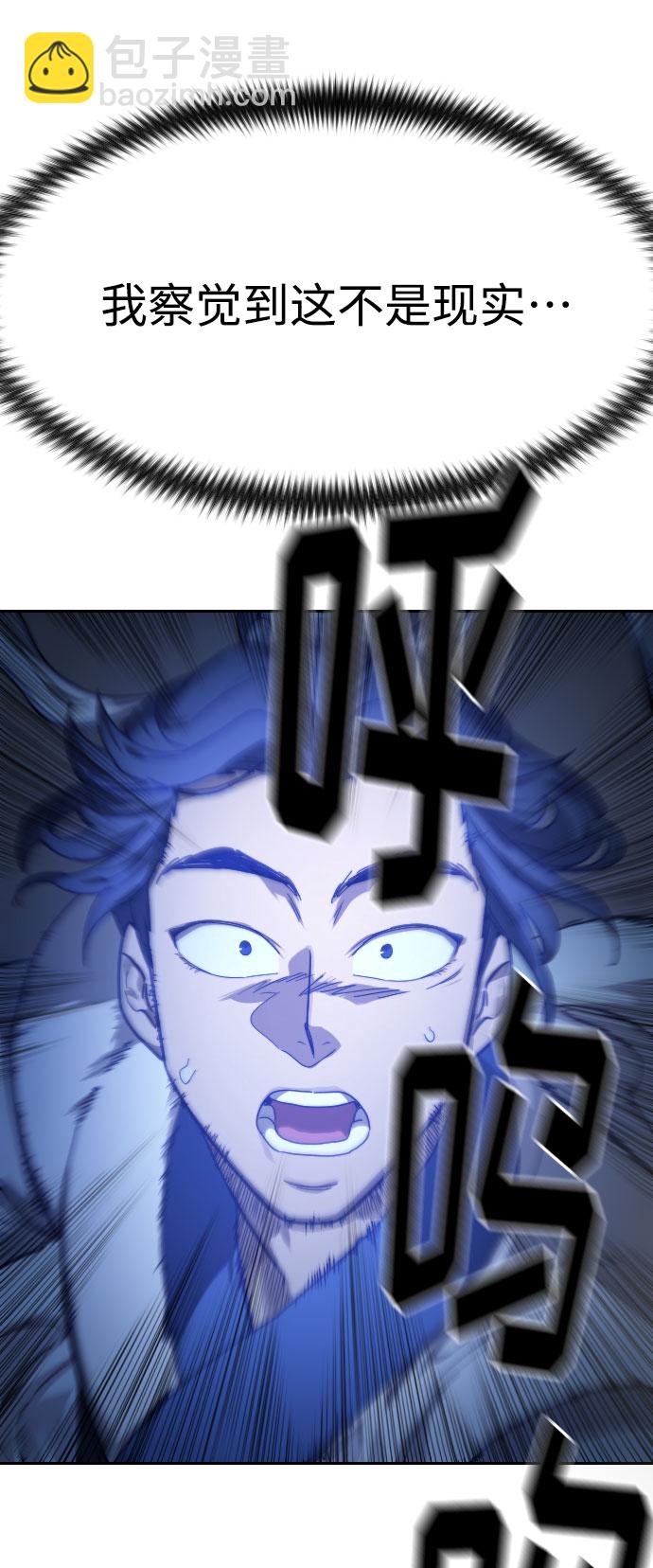 第66话91