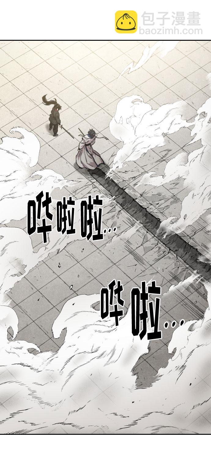 第66话97