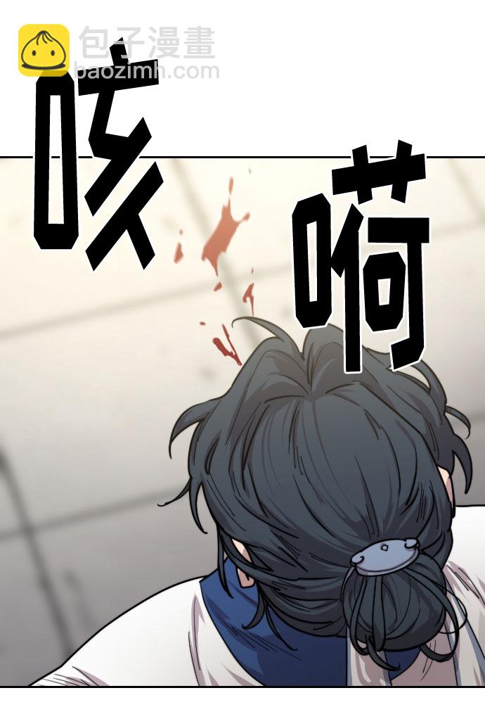 第66话98