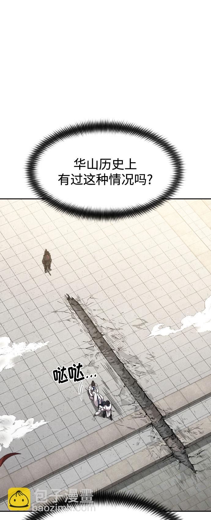 第67话1