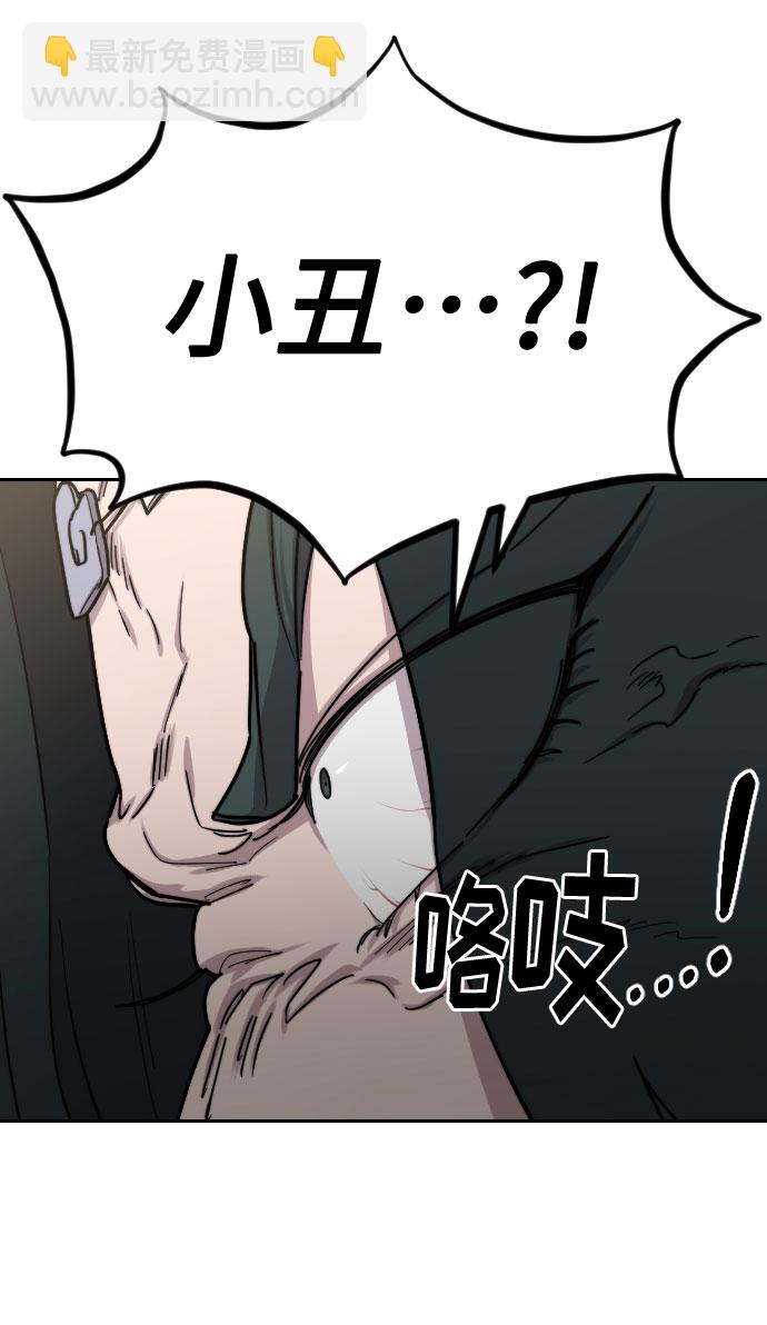 第67话103
