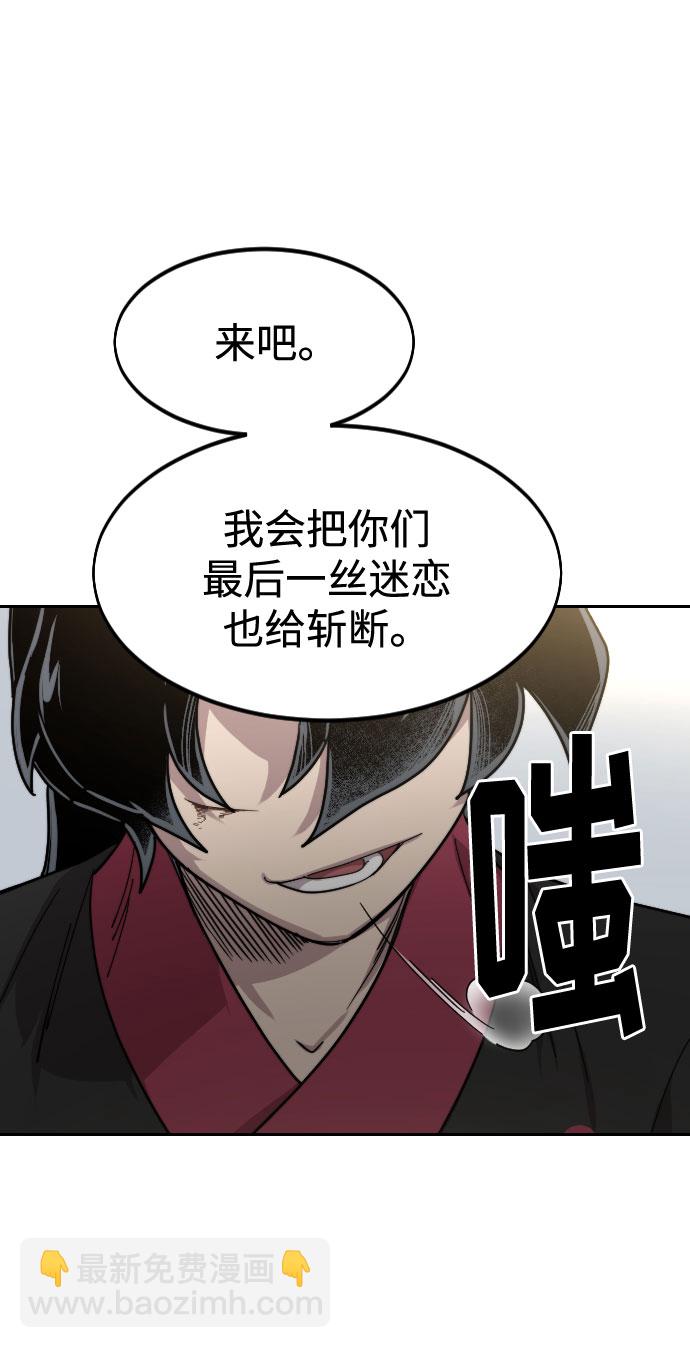 第67话105