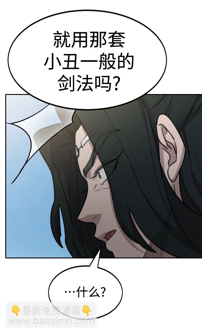 第67话106